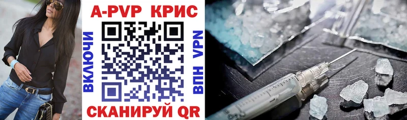 Где купить наркотики Краснокамск Галлюциногенные грибы  COCAIN  ГАШИШ  Меф  Каннабис  Альфа ПВП 
