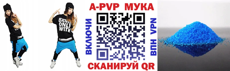 наркотики  Краснокамск  Альфа ПВП СК КРИС 