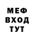 МЕТАДОН кристалл Timofei Matekaites