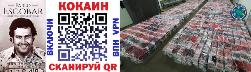 Кокаин 99%  что такое   Краснокамск 
