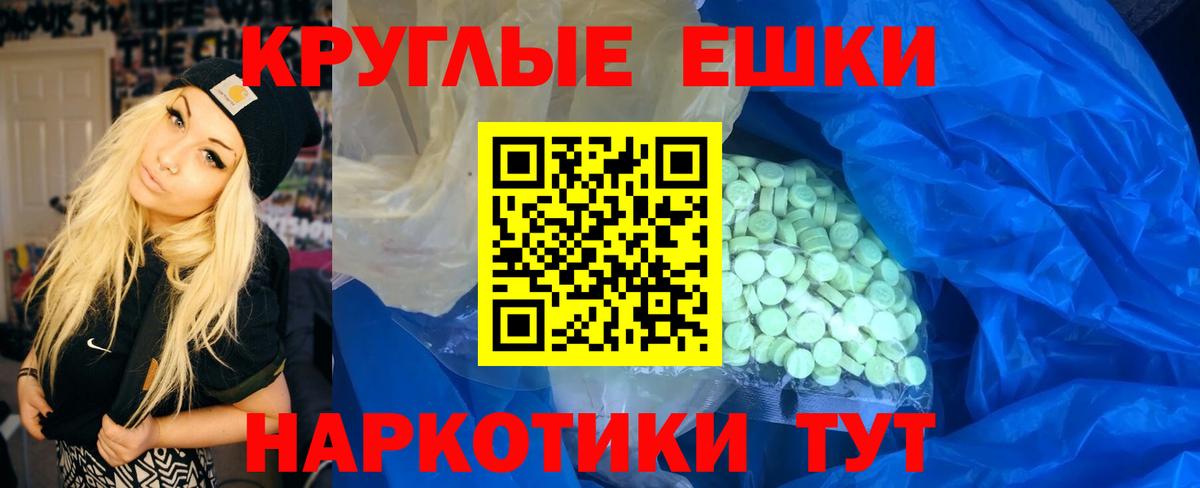 Экстази Дубай Краснокамск
