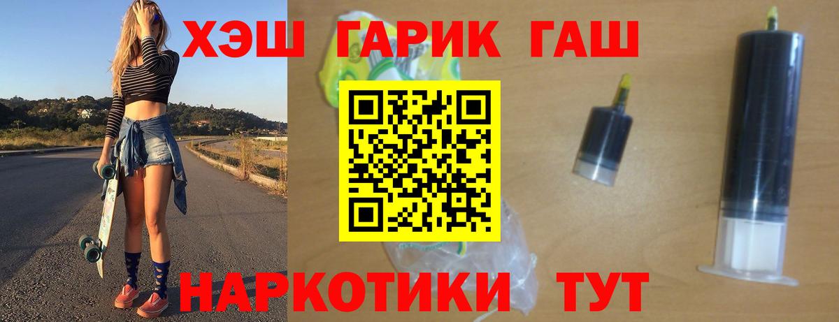 Гашиш  ГАШИШ хэш  ГАШИШ ice o lator  Вход с VPN  Краснокамск 