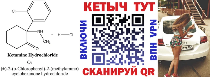 Кетамин VHQ  Краснокамск 