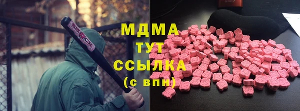 кокаин перу Красноперекопск