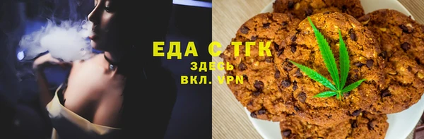 MDMA Краснослободск