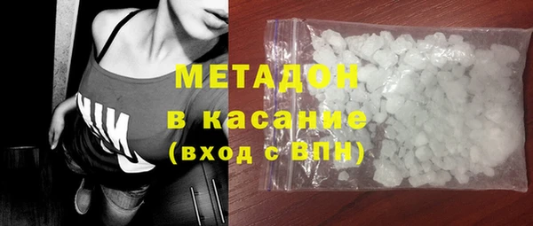 MDMA Краснослободск