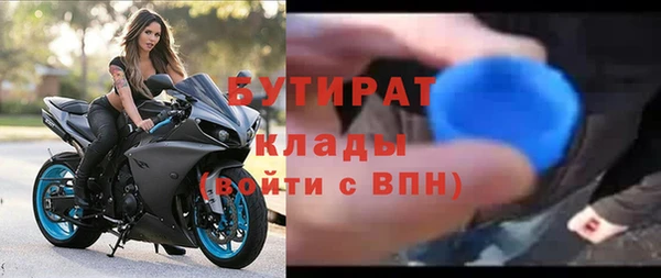 MDMA Краснослободск