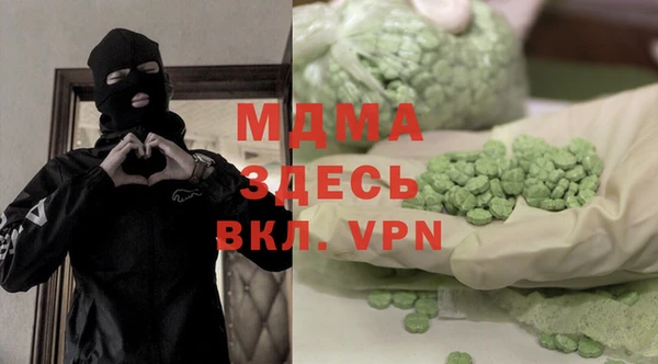 MDMA Краснослободск