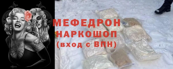 кокаин перу Красноперекопск