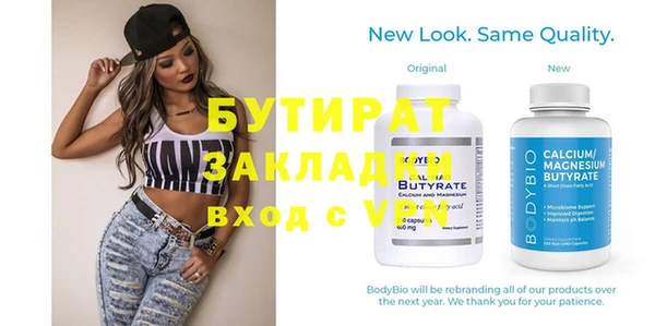 MDMA Краснослободск