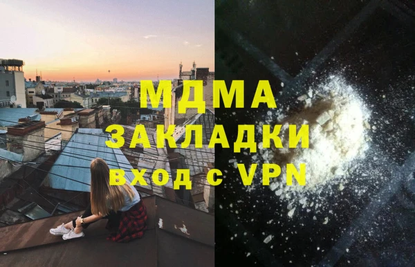 MDMA Краснослободск