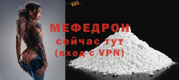 синтетический гашиш Костерёво