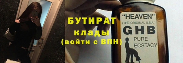 бутират Коряжма