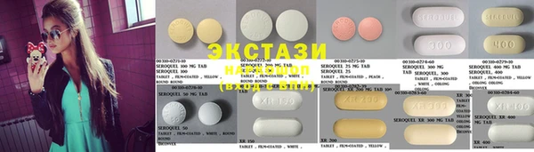MDMA Краснослободск