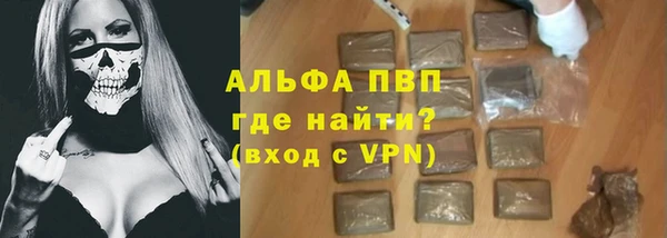 MDMA Краснослободск