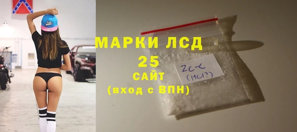 кокаин перу Красноперекопск