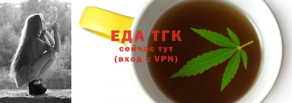 кокаин перу Красноперекопск