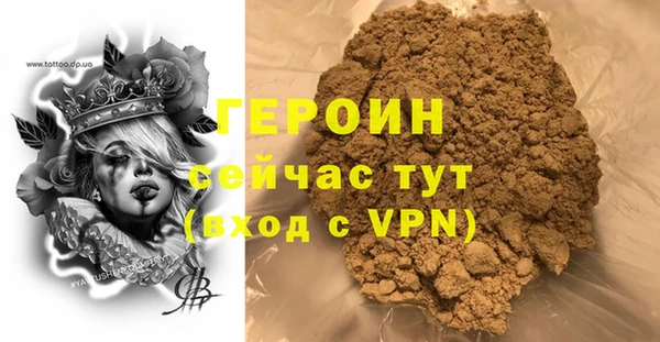 кокаин перу Красноперекопск