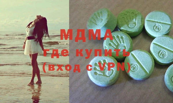 MDMA Краснослободск