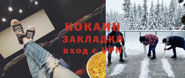 кокаин VHQ Корсаков