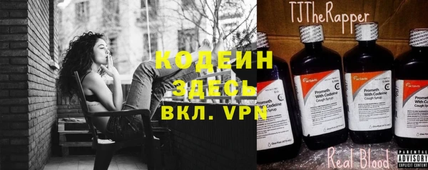 кокаин перу Красноперекопск