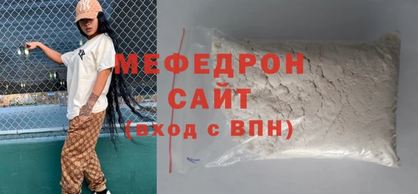 ECSTASY Кулебаки
