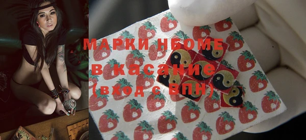 кокаин перу Красноперекопск