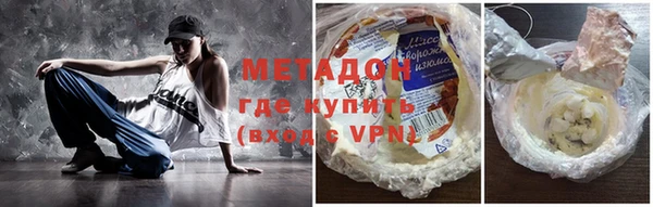 MDMA Краснослободск
