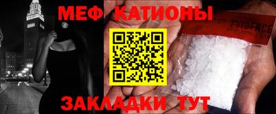 кристаллы Котовск