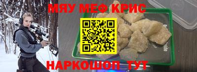 кристаллы Котовск