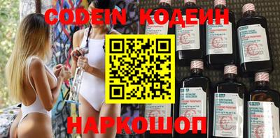 кристаллы Котовск