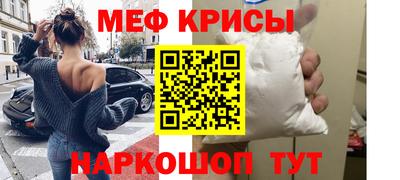 прущие грибы Красноармейск
