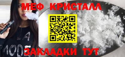 прущие грибы Красноармейск