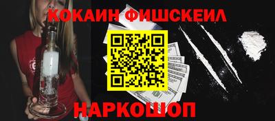 кристаллы Котовск