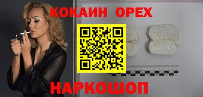 прущие грибы Красноармейск