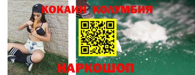 прущие грибы Красноармейск