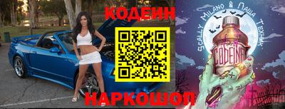 прущие грибы Красноармейск