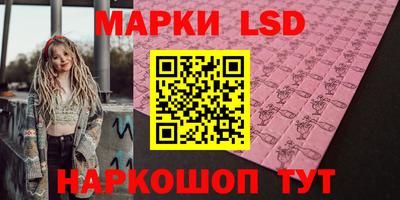 кристаллы Котовск