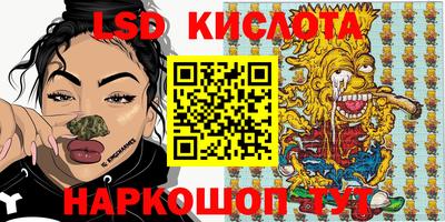 кристаллы Котовск