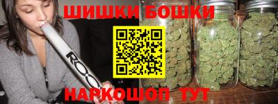 прущие грибы Красноармейск