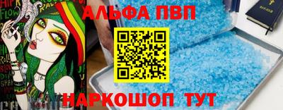 прущие грибы Красноармейск