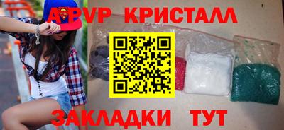 прущие грибы Красноармейск