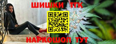кристаллы Котовск