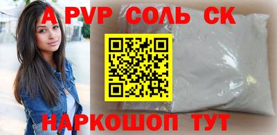 прущие грибы Красноармейск