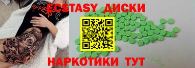 кристаллы Котовск