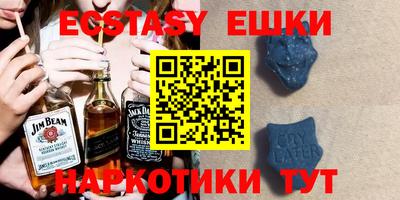 кристаллы Котовск