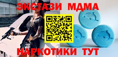 меф VHQ Кохма