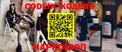 кристаллы Котовск
