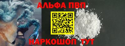 меф VHQ Кохма