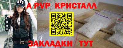 меф VHQ Кохма
